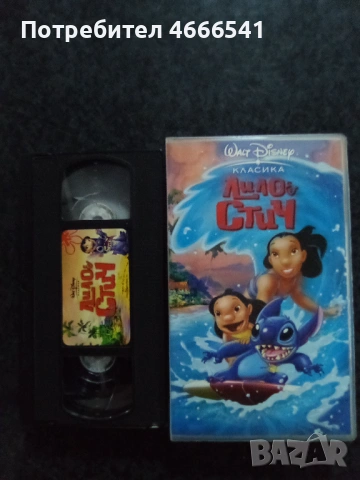 Продавам видеокасети цена 19.56 лева, снимка 13 - DVD филми - 53478672