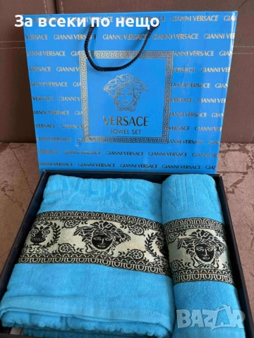 Versace Луксозни Хавлии - 2бр. в кутия - Налични Различни Цветове Код VF66, снимка 3 - Хавлиени кърпи - 52057667