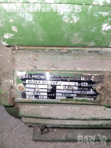 Поливна помпа Вида 5, снимка 2 - Напояване - 52803533