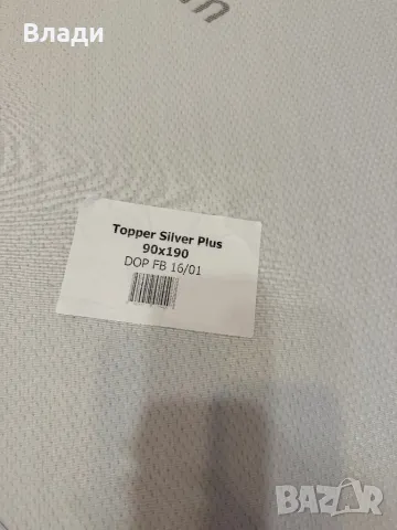 Топ матрак Isleep Silver Plus, снимка 2 - Матраци - 49737312