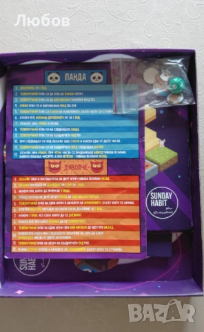 Andy studio - игри, снимка 2 - Настолни игри - 53681578