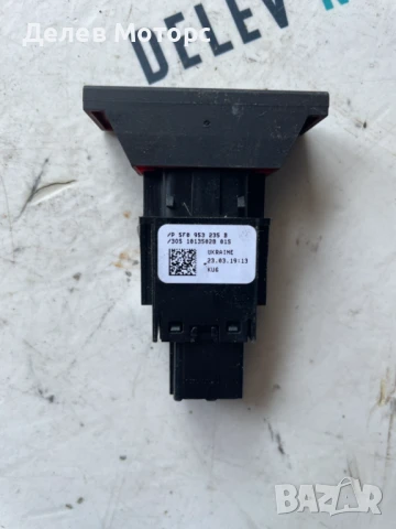 Бутон за аварийни светлини 5F0953235B от Seat Leon ST (5F8) 1.5 TGi двигател DHFA, 131 кс., снимка 2 - Части - 51349168