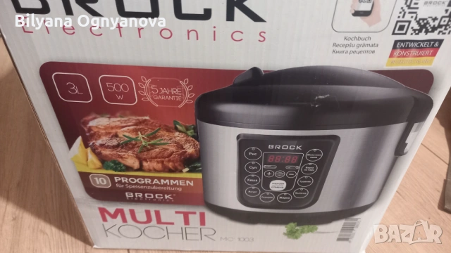 Мултикукър Brock MC 1003 Multicooker