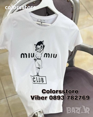 Дамска бяла тениска MiuMiu код IM111