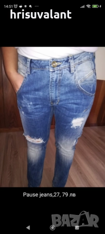 Дънки Pause jeans, Zara, Off- white и др