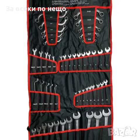 Комплект комбинирани ключове 50 части KraftWelle