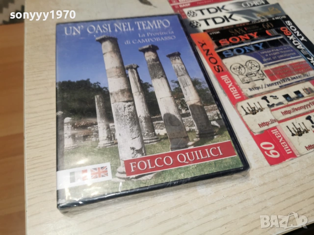 UN OASI NEL TEMPO-NEW DVD 2004262015L1, снимка 10 - DVD филми - 54257898