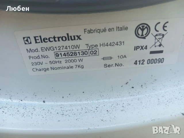 Продавам Люк за пералня Electrolux EWG 127410W Съвместим за много модели, снимка 3 - Перални - 50775121