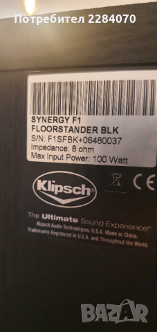 KLIPSCH Synergy F1, снимка 5 - Тонколони - 44953067
