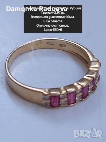 Златен пръстен с Рубини проба 585, снимка 16 - Пръстени - 45597059