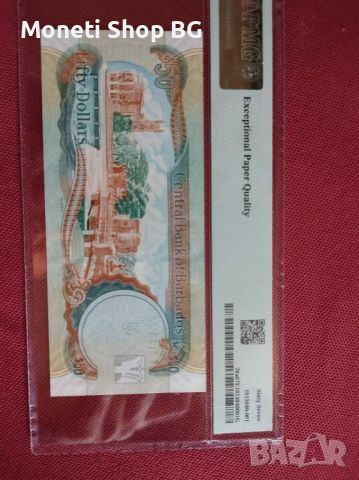 Серия световни сертифицирани банкноти Барбадос, снимка 4 - Нумизматика и бонистика - 46433305