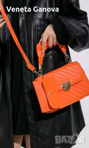 Модерна чантичка в оранжево  