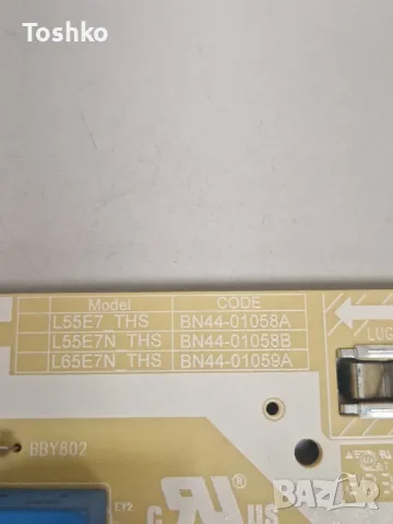 SAMSUNG QE55Q67TAU BN41-02756B BN94-15232C BN44-01058A PANEL CY-RT055HGLV3H, снимка 7 - Части и Платки - 49934108