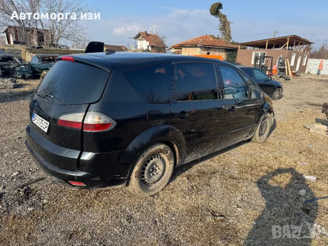 FORD S MAX 2.0 HDI 2008 Г АВТОМАТИК  само на части, снимка 10 - Части - 48479509