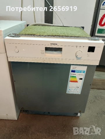 Съдомиялна SIEMENS 