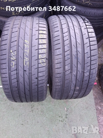 265 35 20 PETLAS 2бр летни дот 2021г 