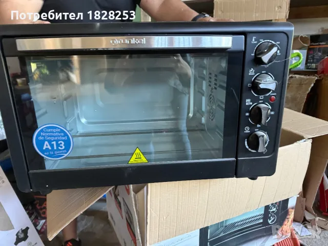 Мултифункционална печка Grunkel, снимка 2 - Печки, фурни - 42726512