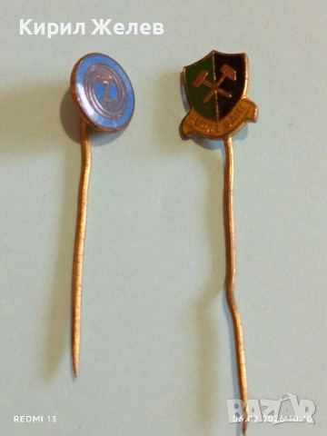 Две значки стари редки от соца за КОЛЕКЦИЯ ДЕКОРАЦИЯ 53613