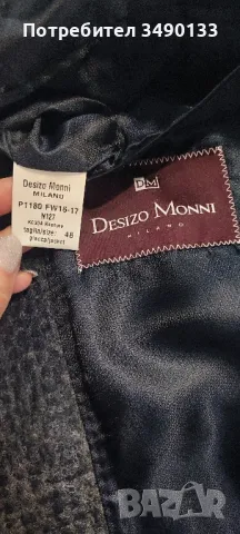 Мъжко палто Desizo Monni , снимка 5 - Палта - 47409814