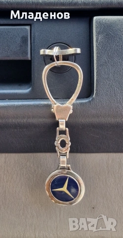 Сребърен ключодържател .