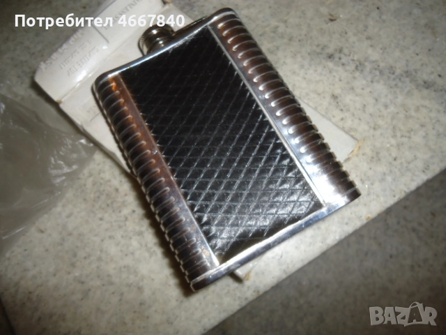  метална бутилка 8 oz, снимка 2 - Буркани, бутилки и капачки - 52801013