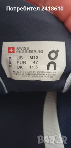 On Cloud Swiss Engineering Mens Size 47/31см UK 11.5 ОРИГИНАЛ! Мъжки Маратонки., снимка 13 - Маратонки - 46293138