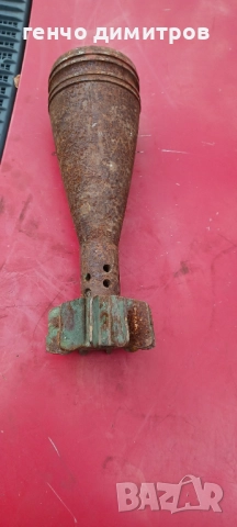  част от учебна мина 82мм 
