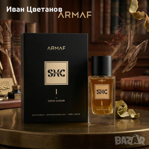 Дървесно-ориенталски мъжки парфюм ARMAF SHK By Saoud Alkaabi с бергамот, ветивер и кедър, 100 мл