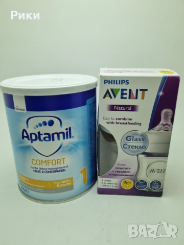 Ново стъклено шише Philips Avent и  Aptamil Comfort, снимка 3 - Аксесоари за кърмачки - 52941061