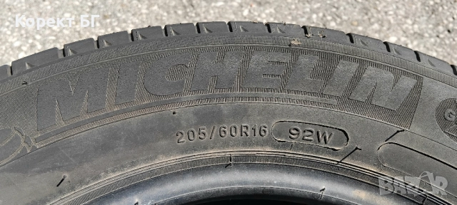 Гуми 205 60 16 Мишелин Michelin 2 броя. Нов внос. Не са нови!, снимка 12 - Гуми и джанти - 51763630