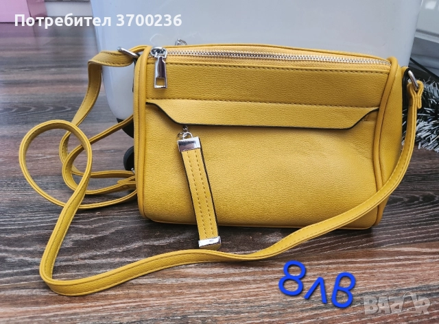 Дамски чанти и раници на символични цени, снимка 10 - Чанти - 52183877