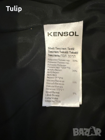 Трикотажен костюм Kensal размер M, снимка 4 - Костюми - 53393580