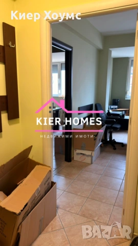 Просторен офис в кв.,,Славянски",град Димитровград,обл. Хасково, снимка 6 - Офиси - 54080593