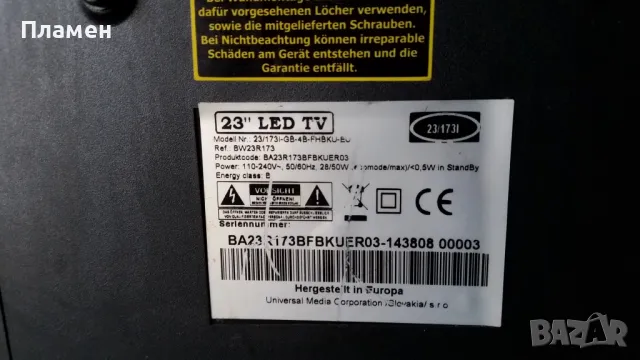  Телевизор Blaupunkt 23/173, снимка 4 - Телевизори - 50008975