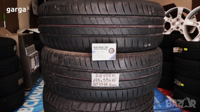 16 цола Летни гуми 195X55R16 цола ---3, снимка 3 - Гуми и джанти - 54087432