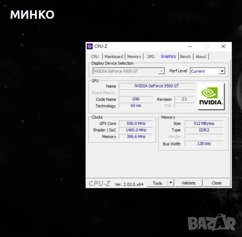 кутия + захранване и дъно с проц 775, снимка 15 - Захранвания и кутии - 54178167