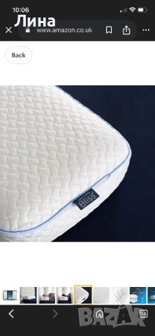 Мемори възглавници Bliss, снимка 3 - Възглавници - 52954335