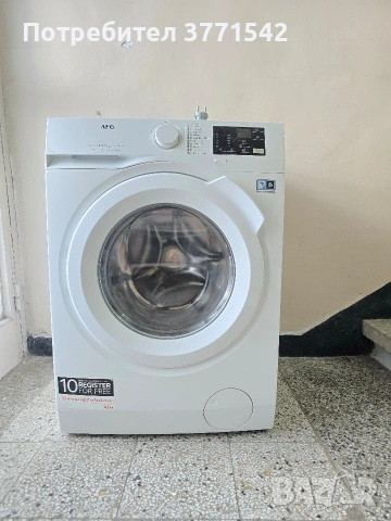 Пералня за части