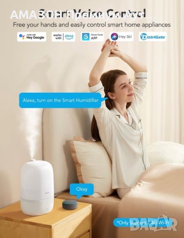 GoveeLife Smart 3L WIFI овлажнител с горно пълнене+дифузьор на етерични масла+нощна лампа, снимка 2 - Овлажнители и пречистватели за въздух - 46583557