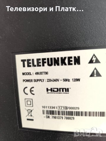 Telefunken 49Ub7700 17IPS72 17MB130P, снимка 1 - Части и Платки - 45973200