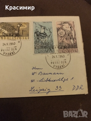 Пощенски плик Чехословакия 1960 г., снимка 5 - Филателия - 52189641