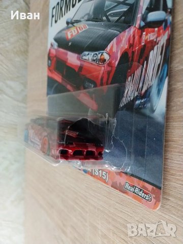 nissan silvia s15 formula drift hot wheels premium, снимка 2 - Коли, камиони, мотори, писти - 47953003