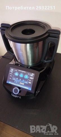 Кухненски помощник. Робот. 