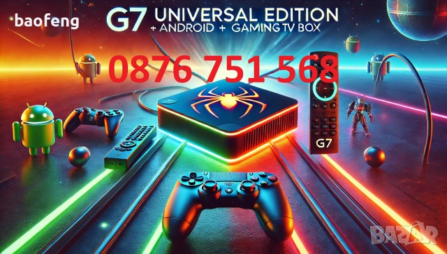 Нов 4GB Ram , 128gb Gaming TV Box Нова G7 Android 16 и 14  40,000 игри 15000 каналаИгрова конзола