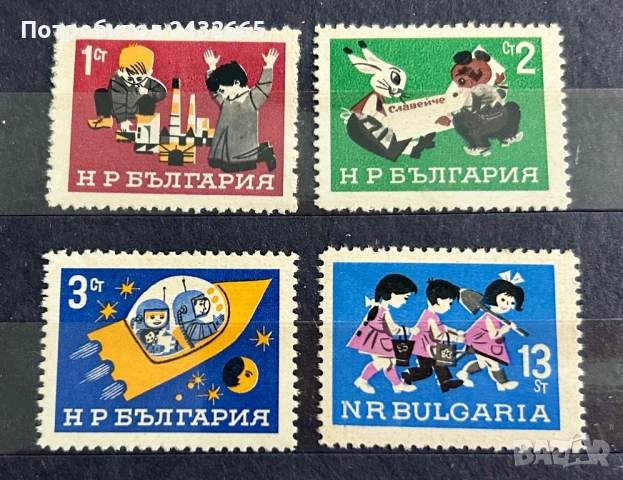 3815.  България 1966 - БК 1704 /07 : “ Детски свят. “ , **, MNH