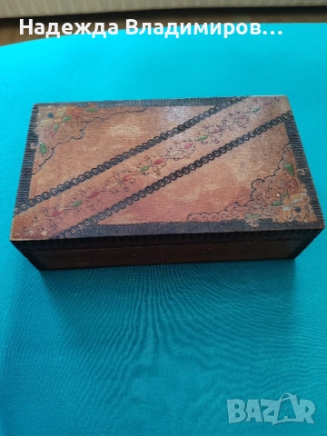 Дървени кутии от соца