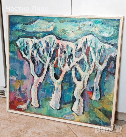 Стара Картина от 1996 г. На Стар Русенски Художник