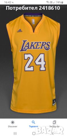 Adidas NBA Lakers Kobe Bryant #24  Mens Size L ОРИГИНАЛ! МЪЖКИ Баскетболен ПОТНИК!, снимка 15 - Спортни дрехи, екипи - 45843368