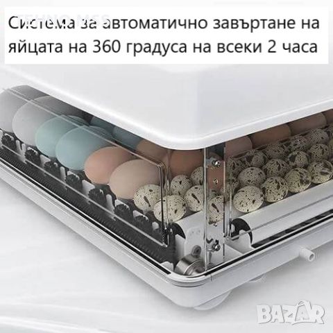 Автоматичен ролков инкубатор MS - 70 яйца #544 220/12V + ПОДАРЪК, снимка 6 - За птици - 45128768