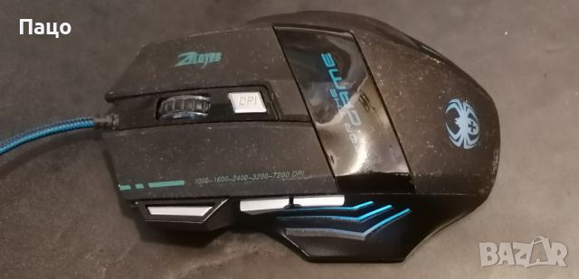 Zelotes Ergonomic 7200 DPI LED Optical Wired Gaming Mouse